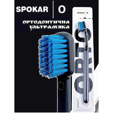Зубная щетка Spokar ORTO Серо-голубая (8593534342002)