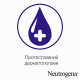 Крем для рук Neutrogena Норвежская Формула быстрое впитывание 75 мл (50884)