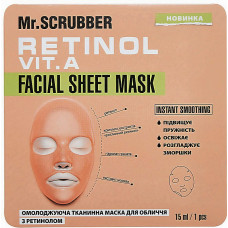 Омолаживающая тканевая маска для лица Mr.Scrubber с ретинолом Retinol Facial Sheet Mask (42224)