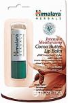 Интенсивно увлажняющий бальзам для губ Himalaya Herbals 4.5 г (39930)