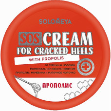SOS-крем для ног Mavala for Cracked Heels with Propolis от трещин и мозолей с Прополисом 100 г (51439)