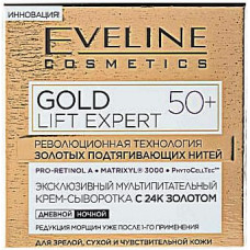 Мультипитательный крем-сыворотка Eveline Gold Lift Expert 50+ 50 мл (43885)