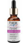 Пилинг для лица Face lab Peeling Complex AHA+BHA pH 3.3 с комплексом кислот 30 мл (42952)