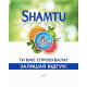 Шампунь Shamtu Глубокое Очищение и Свежесть с экстрактами трав для жирных волос 600 мл (39544)