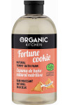 Пена для ванны Organic Kitchen Натуральная вкусная Fortune cookie 500 мл (49388)