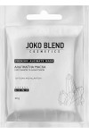 Альгинатная маска Joko Blend с хитозаном и алантоином 20 г (42103)