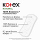 Ежедневные гигиенические прокладки Kotex Normal+ Organiс 36 шт. (50525)