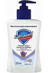 Антибактериальное жидкое мыло Safeguard Лаванда 225 мл (49659)