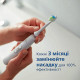 Насадки для электрической зубной щетки PHILIPS W Optimal White HX6062/10 (52186)
