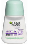 Антиперспирант Garnier Mineral Защита 6 Весенняя свежесть роликовый 50 мл (48140)