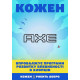 Дезодорант-антиперспирант для мужчин AXE Аполло 150 мл (47067)