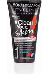 Ультраочищающий гель для умывания Eveline Clean Your Skin 200 мл (43336)