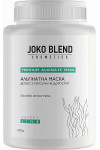 Альгинатная маска Joko Blend Детокс с морскими водорослями 200 г (42096)