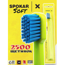 Зубная щетка Spokar X Soft антибактериальная Салатово-Голубая (8593534341968)