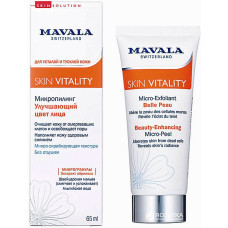Микро-cкраб Mavala Skin Vitality для улучшения цвета лица 65 мл (43028)