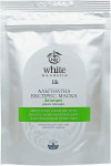Экспресс-маска альгинатная White Mandarin Пророщеные зерна Антистрес 30 г (42423)