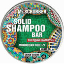Твердый шампунь Mr.Scrubber Moroccan Breeze для укрепления 70 г (37918)