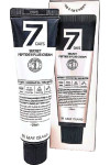 Крем для лица с пептидами May Island 7 Days Secret Peptide 8 Plus Cream 50 мл 