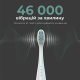 Электрическая зубная щетка AENO DB1S (52160)