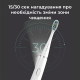 Электрическая зубная щетка AENO DB1S (52160)