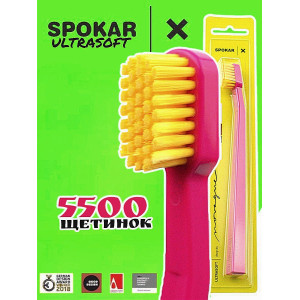 Зубная щетка Spokar X UltraSoft 