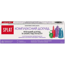Зубная паста Splat Professional Complete Care Комплексный уход 80 мл (45795)