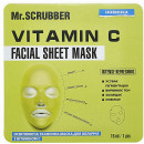 Осветительная тканевая маска для лица Mr.Scrubber с витамином C Vitamin C Facial Sheet Mask (42226)