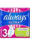 Гигиенические прокладки Always Ultra Super Plus 8 шт. (50627)