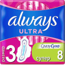 Гигиенические прокладки Always Ultra Super Plus 8 шт. (50627)