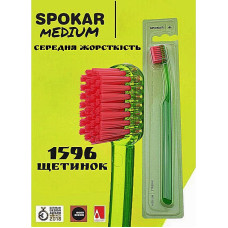 Зубная щетка Spokar Plus Medium Зеленая (8593534341814)