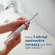 Насадка к электрической зубной щетке Philips HX6054/07 (52198)