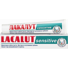 Зубная паста Lacalut sensitive 75 мл для чувствительных зубов (45515)