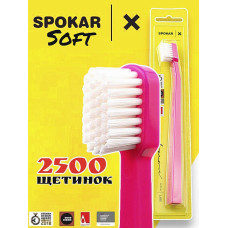 Зубная щетка Spokar X Soft антибактериальная Розово-Белая (8593534341968)
