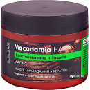 Маска Dr.Sante Macadamia Hair 300 мл (36967)