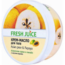 Крем-масло для тела Fresh Juice Asian Pear Papaya 225 мл (48101)