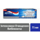 Зубная паста Aquafresh Интенсивное Очищение Отбеливание 75 мл (45049)