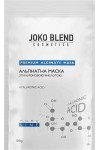 Альгинатная маска Joko Blend увлажняющая с гиалуроновой кислотой 100 г (42092)