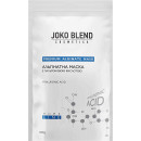 Альгинатная маска Joko Blend увлажняющая с гиалуроновой кислотой 100 г (42092)