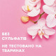 Шампунь OGX Масло орхидеи для защиты цвета окрашенных волос 385 мл (39321)