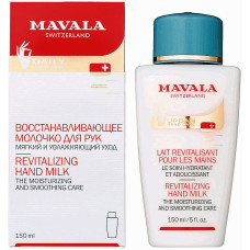Молочко для рук Mavala Revitalizing Hand Milk Восстанавливающее 150 мл (51139)
