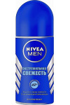 Дезодорант-антиперспирант для мужчин Nivea Men Cool Экстремальная свежесть с морскими минералами шариковый (49305)