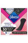 Ежедневные прокладки Libresse Black 30 шт. (50533)
