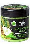 Натуральное Кокосовое масло Mayur с эфирным маслом Лемонграсса 140 мл (48852)