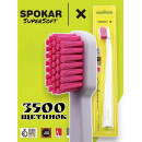 Зубная щетка антибактериальная Spokar X SuperSoft Бело-Розовая (8593534341951)