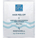 Спа-маска Keenwell Противоотечная для чувствительной кожи №6 25 г (42129)