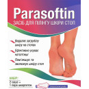 Пилинг-носочки Parasoftin Отшелушующие (51408)