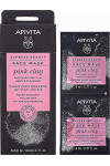 Маска для лица Apivita Express Beauty с розовой глиной Мягкое очищение 2 шт. х 8 мл (41721)