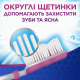 Зубная щетка Aquafresh Intense Clean средней жесткости (45881)