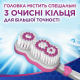 Зубная щетка Aquafresh Intense Clean средней жесткости (45881)
