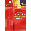 Бальзам для губ Omi Select Lips Rich Oil Ментурм 4 г (40033)